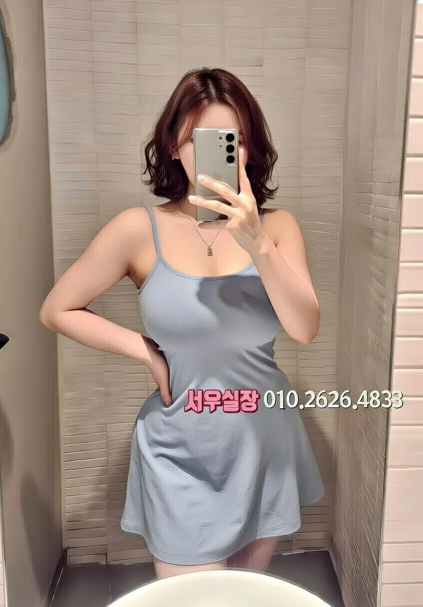 용인 정빠 추천 및 검증된 최상급 프리미엄 업소 스크린샷