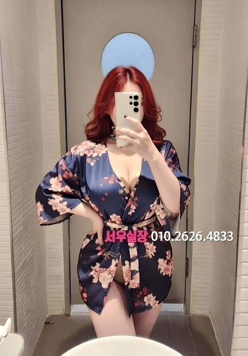 용인 스탠드바 프리미엄 라인업 20번 프로필