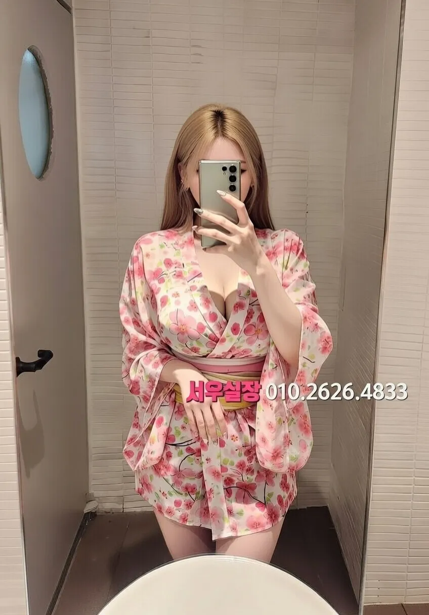 용인 텐카페 추천 및 검증된 최상급 프리미엄 업소 스크린샷