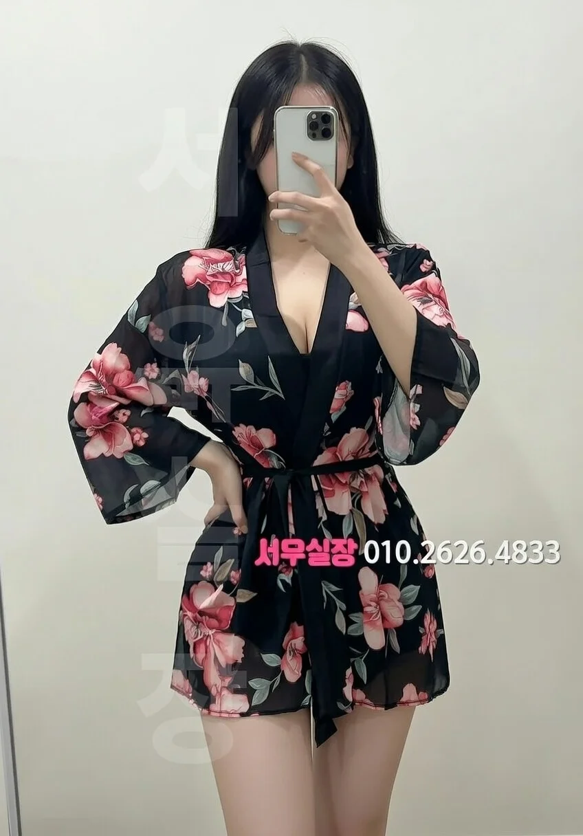 용인 쩜오 프리미엄 라인업 24번 프로필