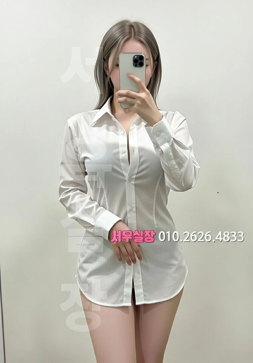 용인 셔츠룸 프리미엄 라인업 16번 프로필