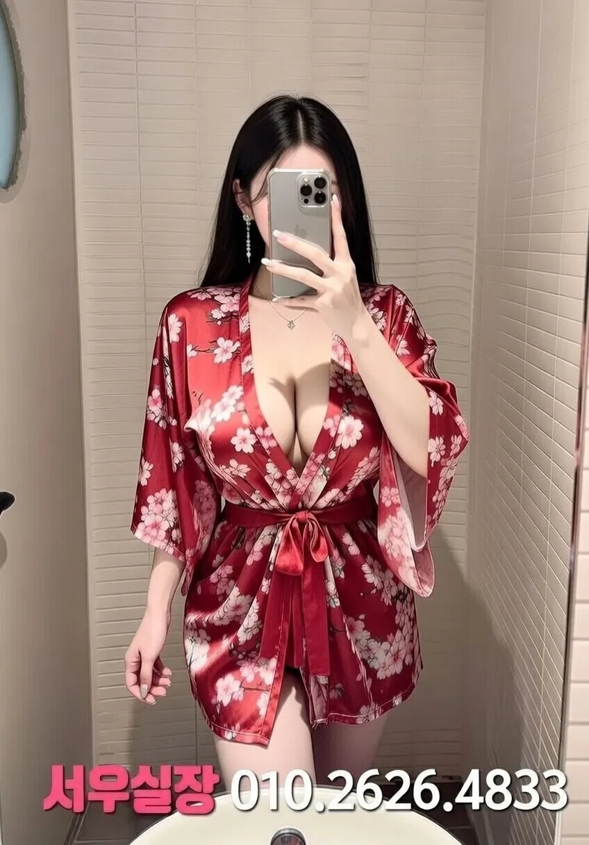 용인 하이쩜오 프리미엄 라인업 40번 프로필