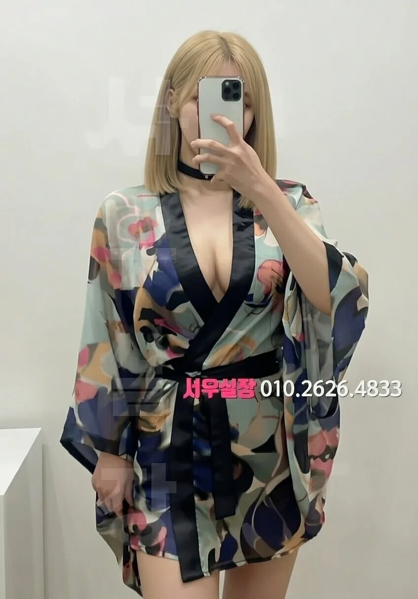 용인 기모노룸 프리미엄 라인업 2번 프로필