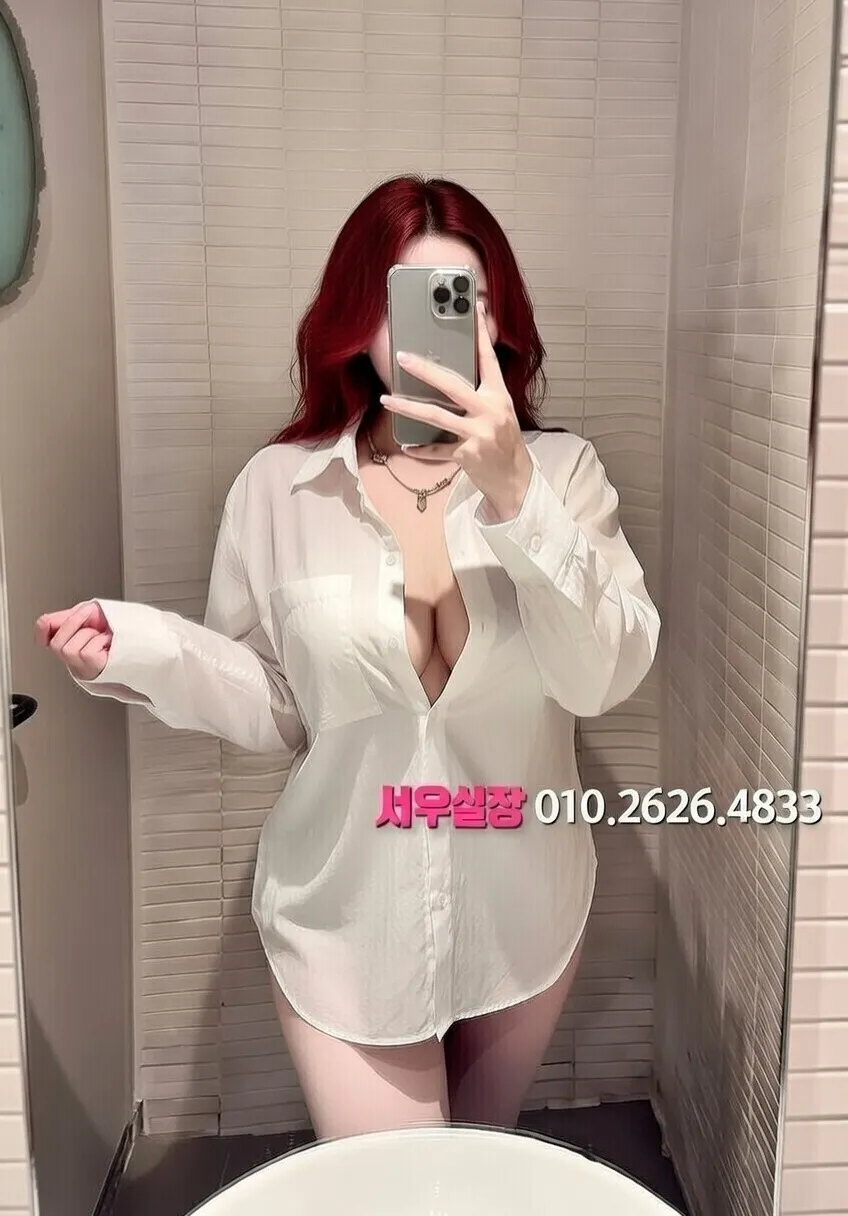 용인 호빠 추천 및 검증된 최상급 프리미엄 업소 스크린샷