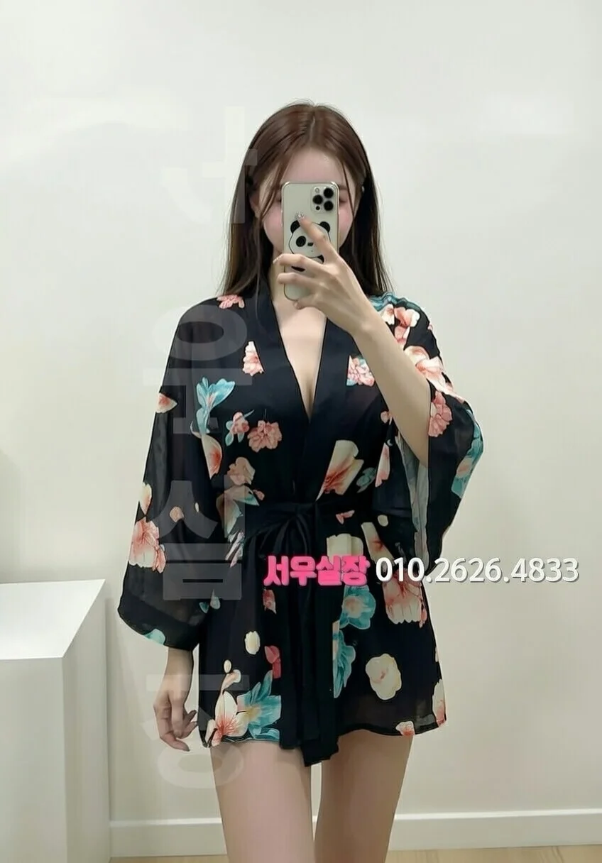 용인 쩜오 프리미엄 라인업 27번 프로필