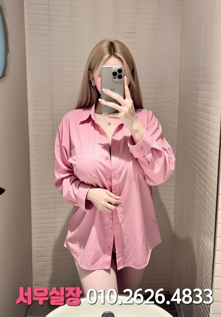 용인 노래빠 프리미엄 라인업 39번 프로필