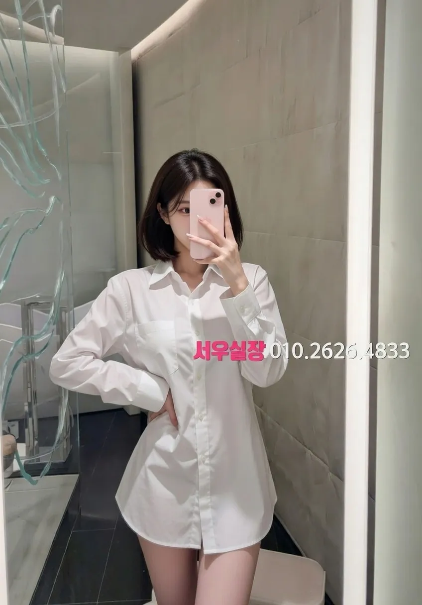 용인 쩜오 프리미엄 라인업 18번 프로필