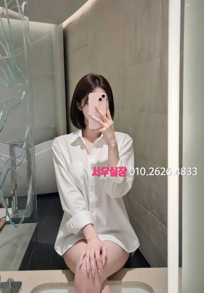 용인 노래빵 추천 및 검증된 최상급 프리미엄 업소 스크린샷