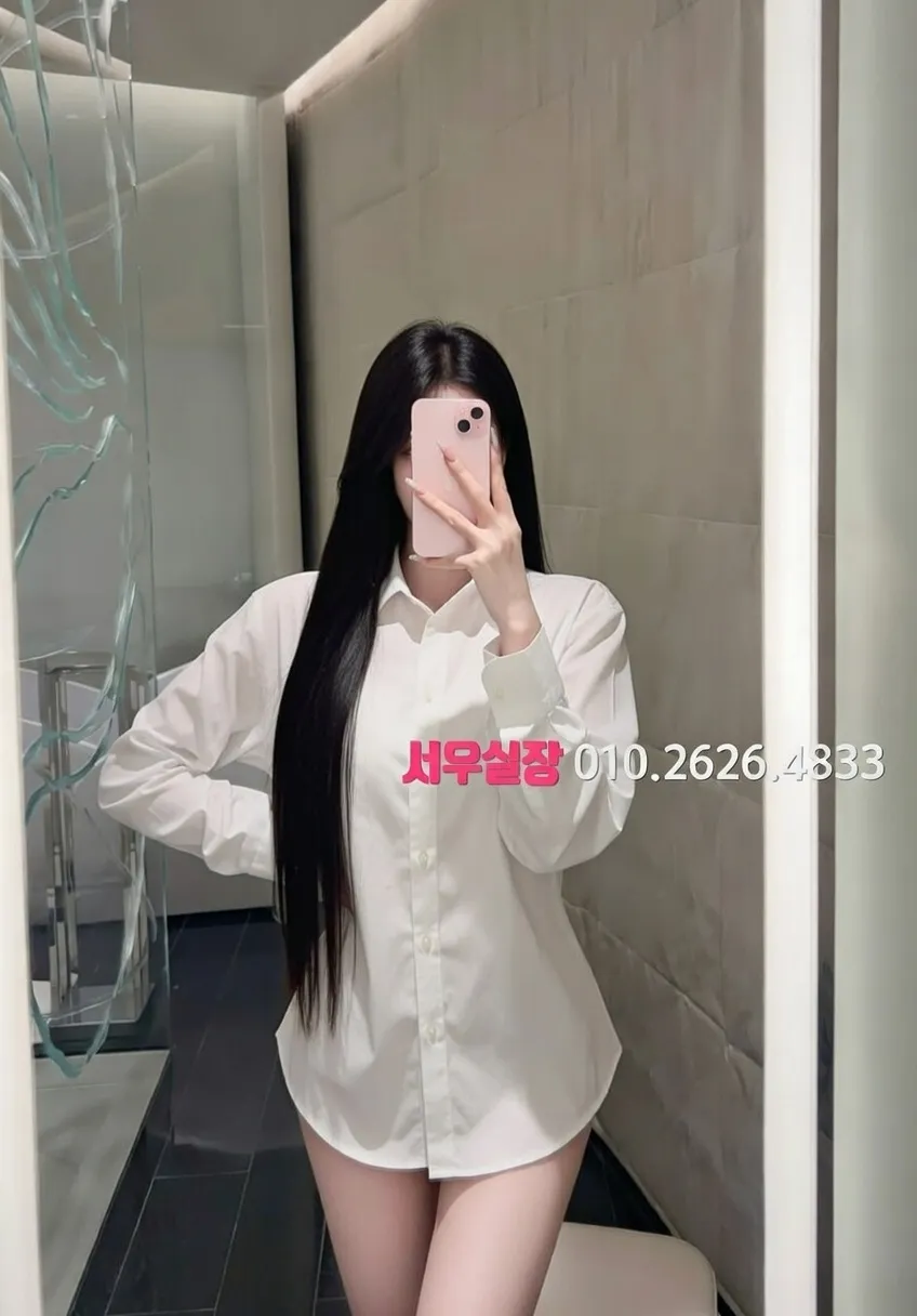 용인 텐프로 프리미엄 라인업 21번 프로필