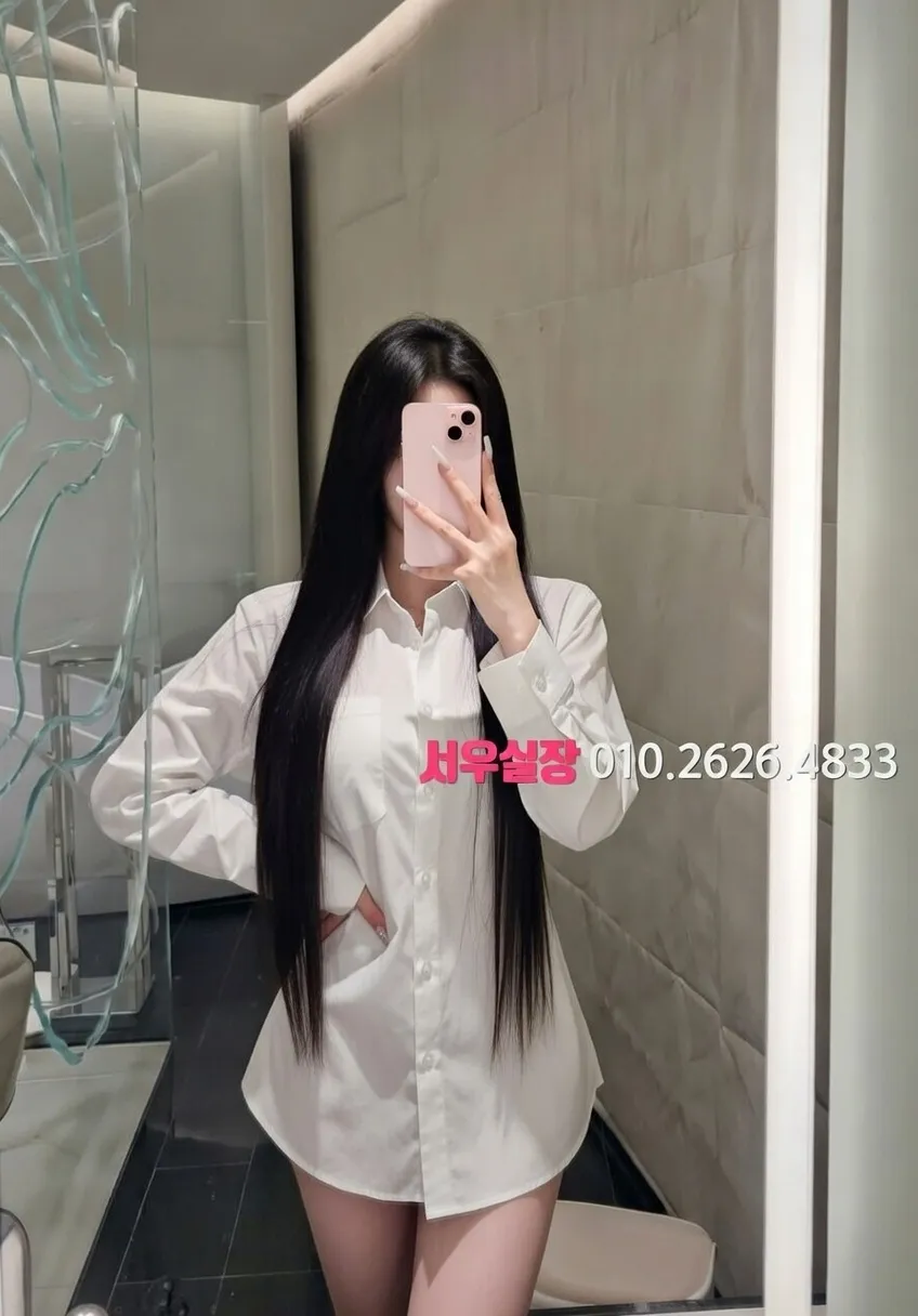 용인 텐프로 추천 및 검증된 최상급 프리미엄 업소 스크린샷