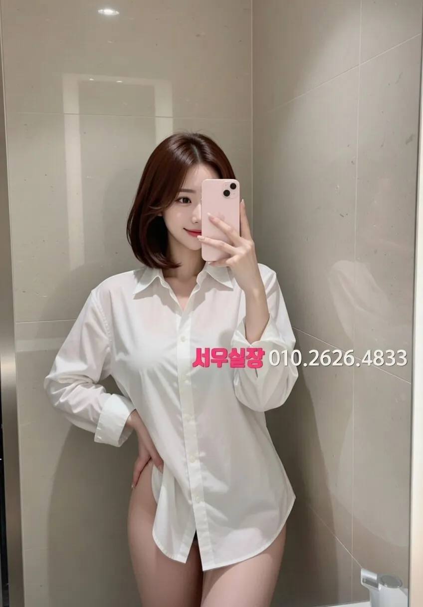 용인 스탠드바 프리미엄 라인업 15번 프로필