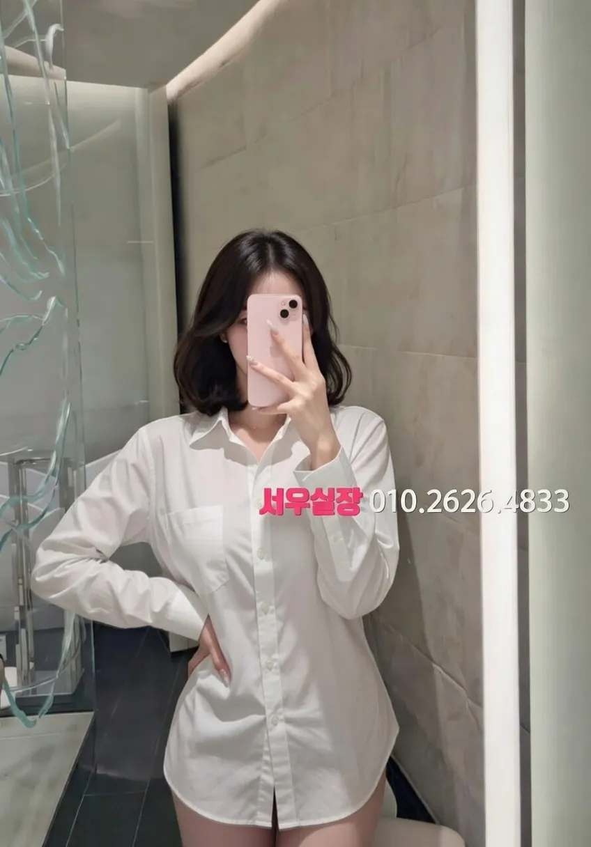 용인 쩜오 프리미엄 라인업 1번 프로필