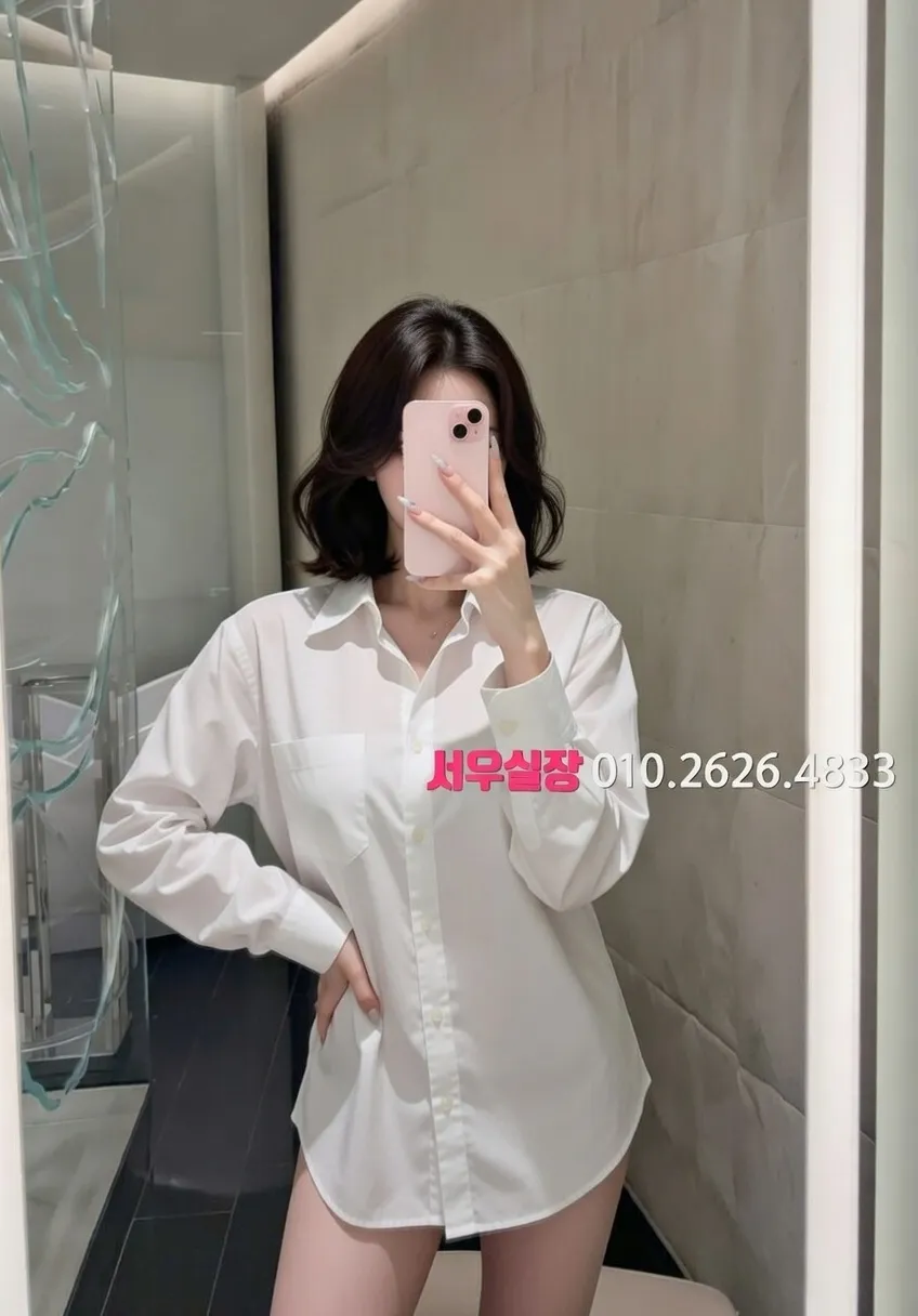 용인 보도노래방 프리미엄 라인업 16번 프로필