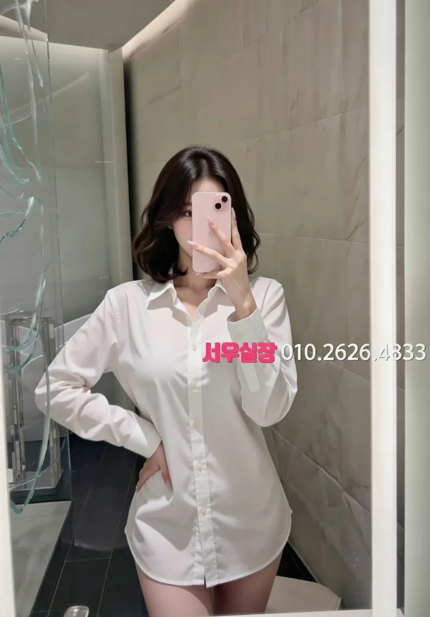 용인 하이퍼블릭 추천 및 검증된 최상급 프리미엄 업소 스크린샷