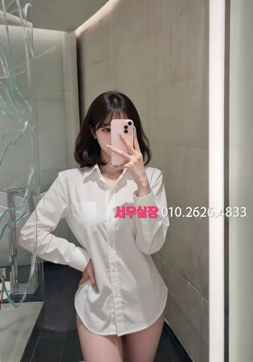 용인 텐프로 추천 및 검증된 최상급 프리미엄 업소 스크린샷