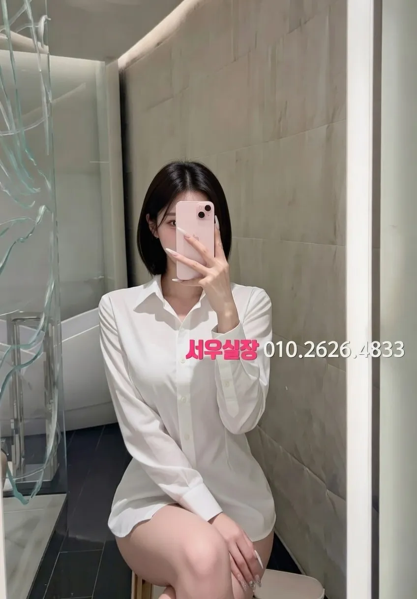 용인 호빠 프리미엄 라인업 9번 프로필