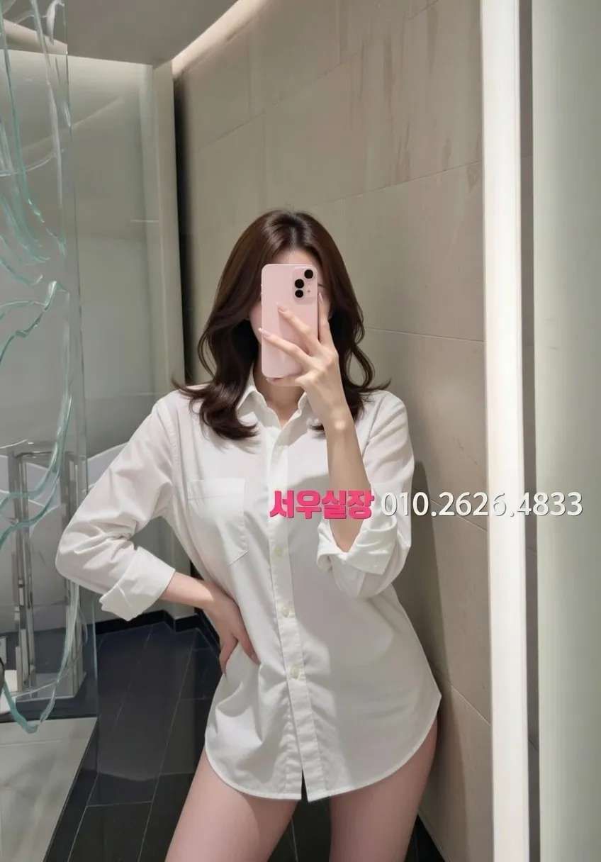 용인 쩜오 프리미엄 라인업 22번 프로필