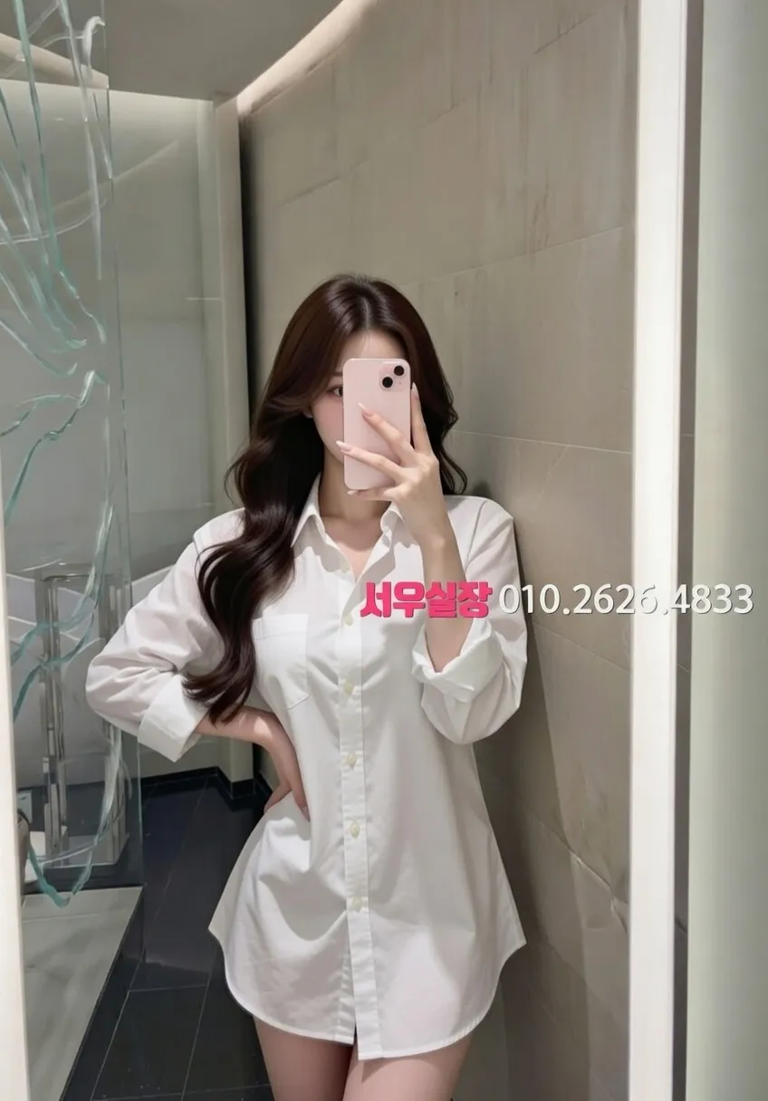 용인 미러룸 프리미엄 라인업 17번 프로필