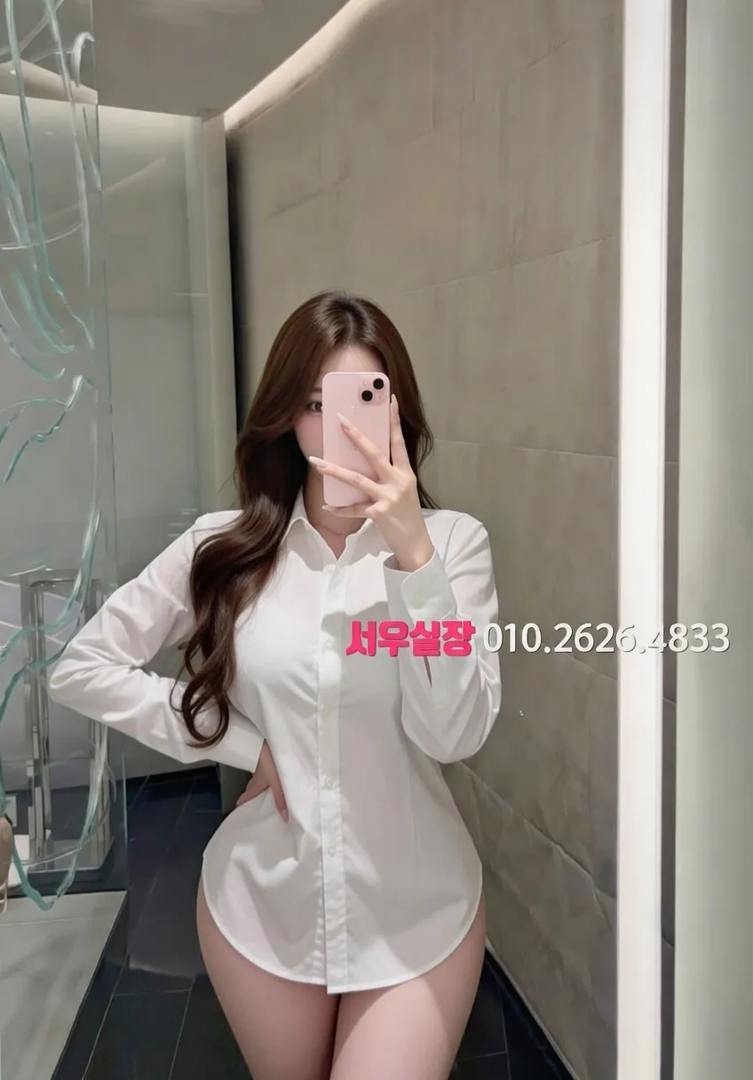 용인 스탠드바 프리미엄 라인업 26번 프로필