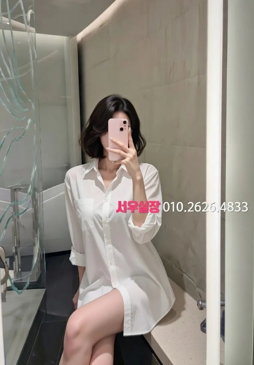 용인 아빠방 프리미엄 라인업 10번 프로필