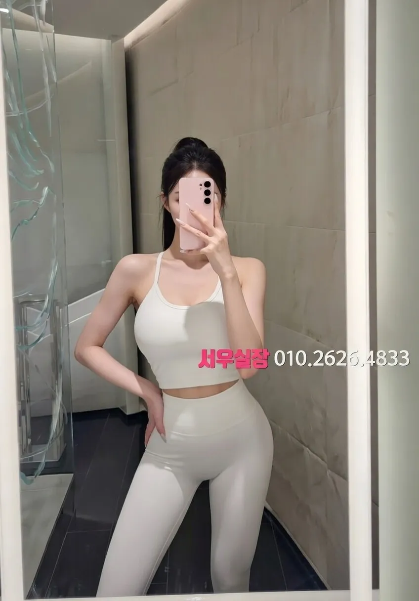 용인 쩜오 추천 및 검증된 최상급 프리미엄 업소 스크린샷