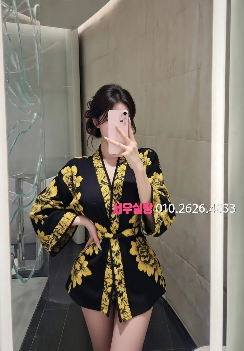 용인 스탠드바 프리미엄 라인업 3번 프로필