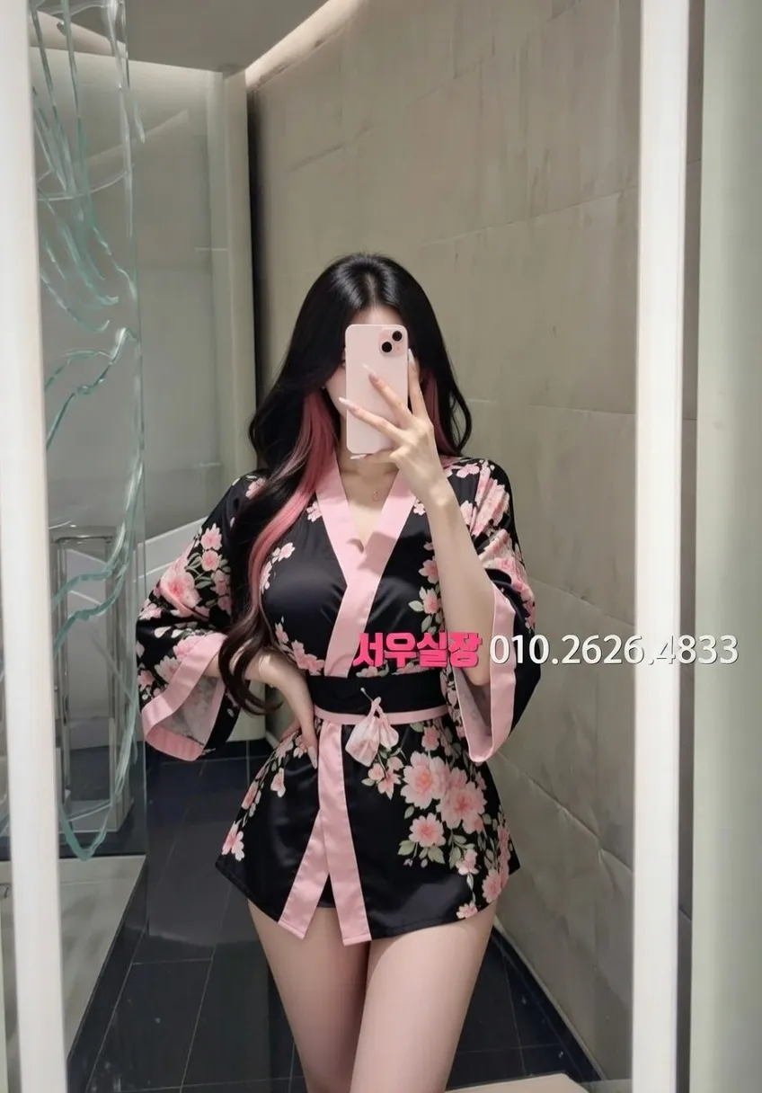 용인 노래클럽 프리미엄 라인업 4번 프로필