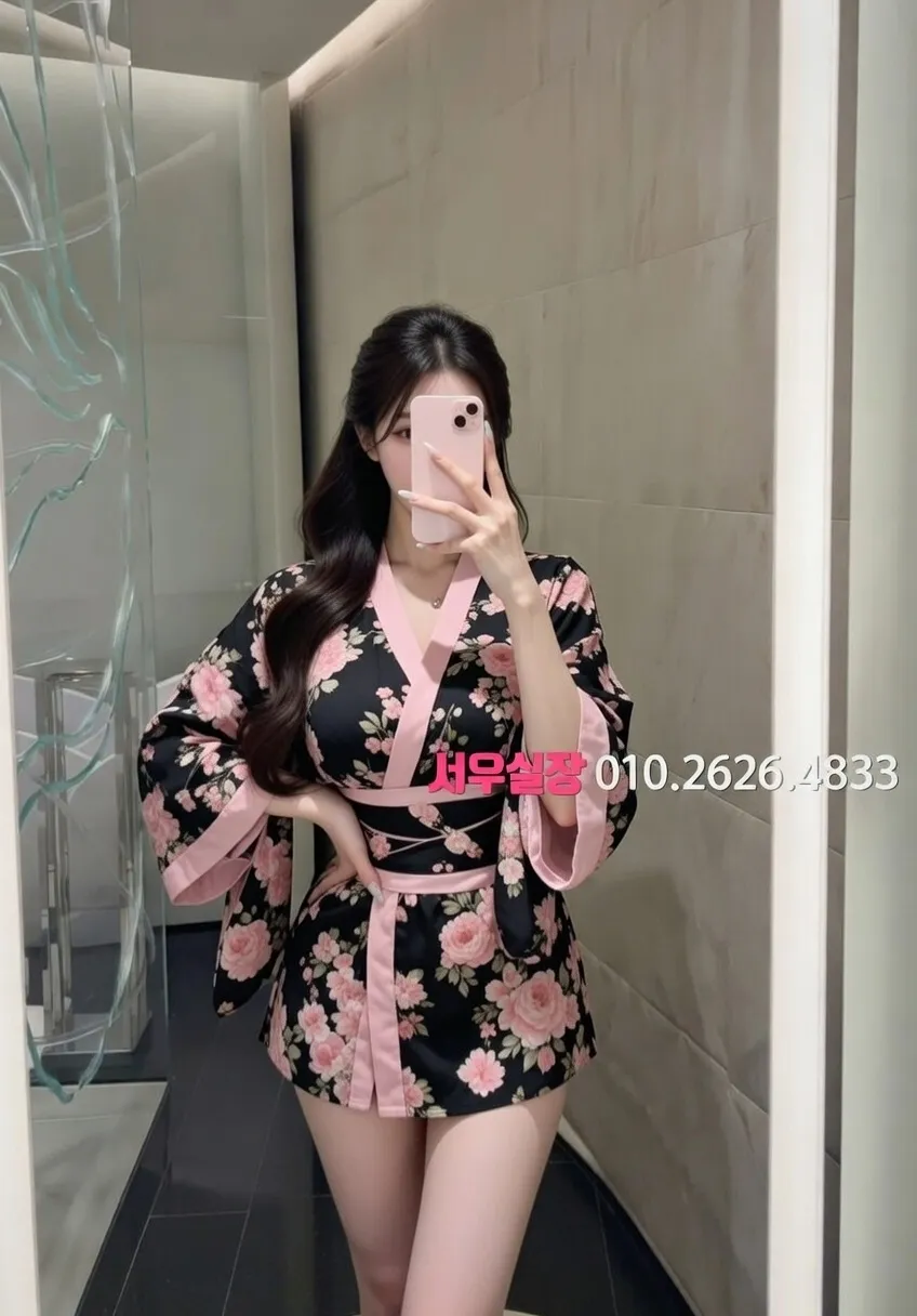 용인 쩜오 프리미엄 라인업 20번 프로필