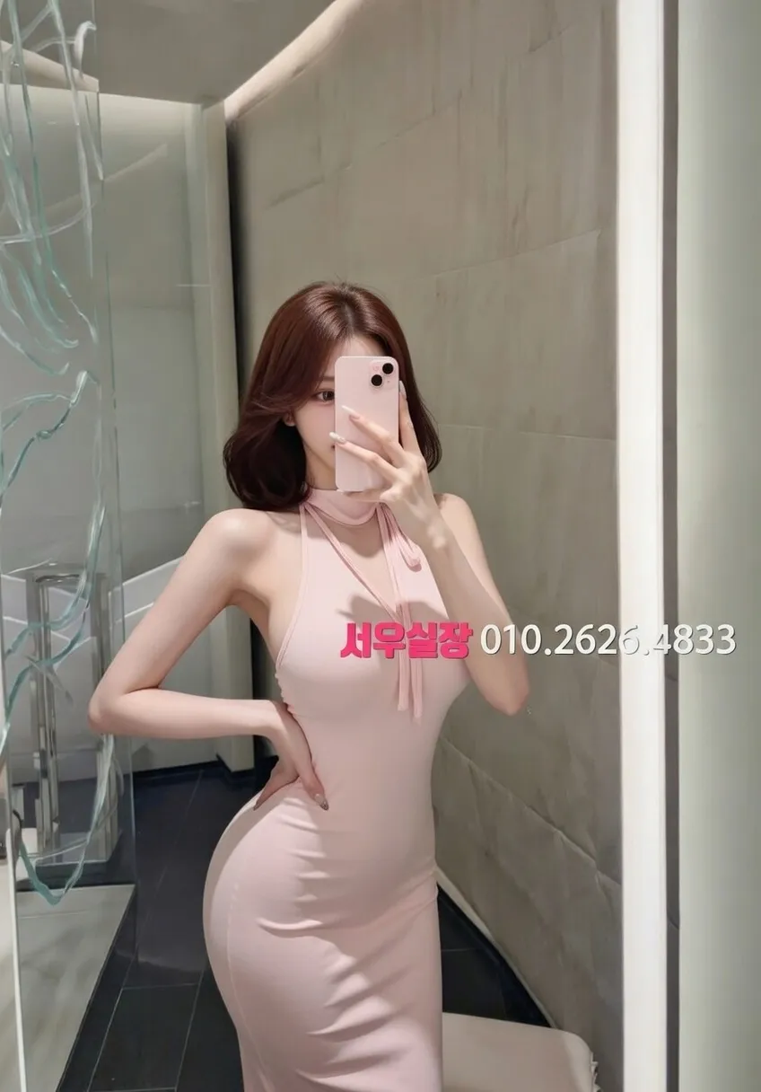 용인 쩜오 프리미엄 라인업 21번 프로필