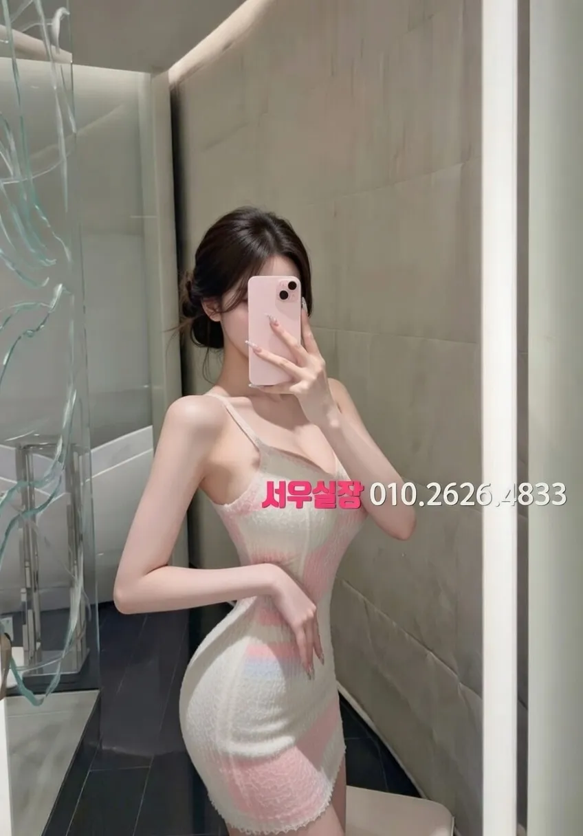 용인 쩜오 프리미엄 라인업 4번 프로필