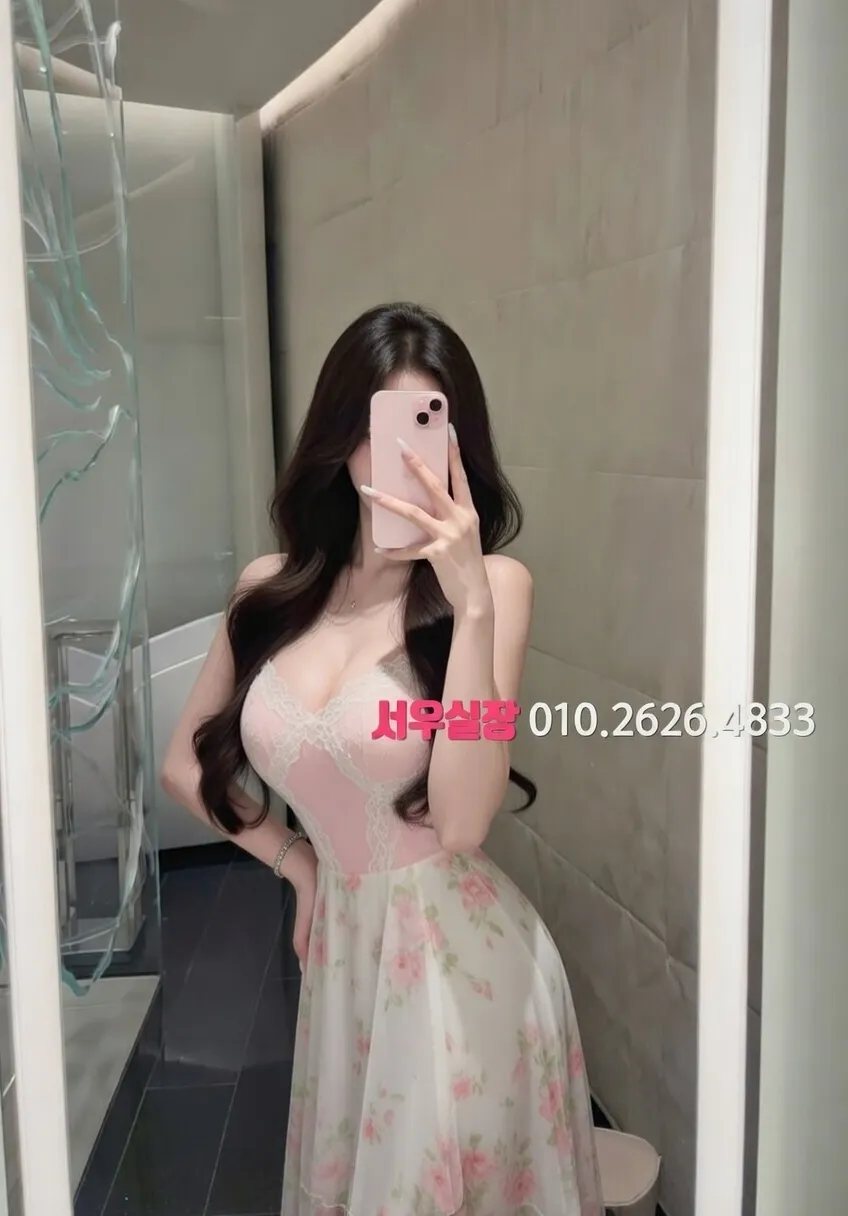 용인 하이쩜오 프리미엄 라인업 11번 프로필