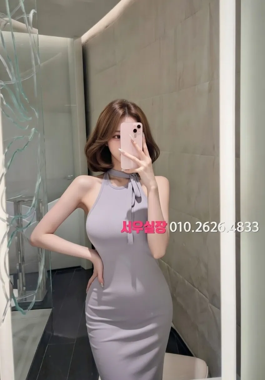 용인 쩜오 프리미엄 라인업 13번 프로필