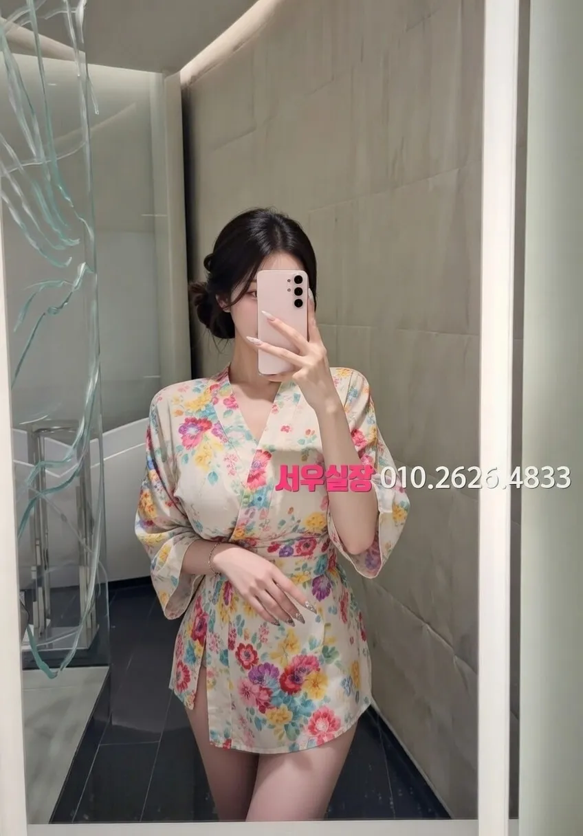 용인 아빠방 프리미엄 라인업 17번 프로필