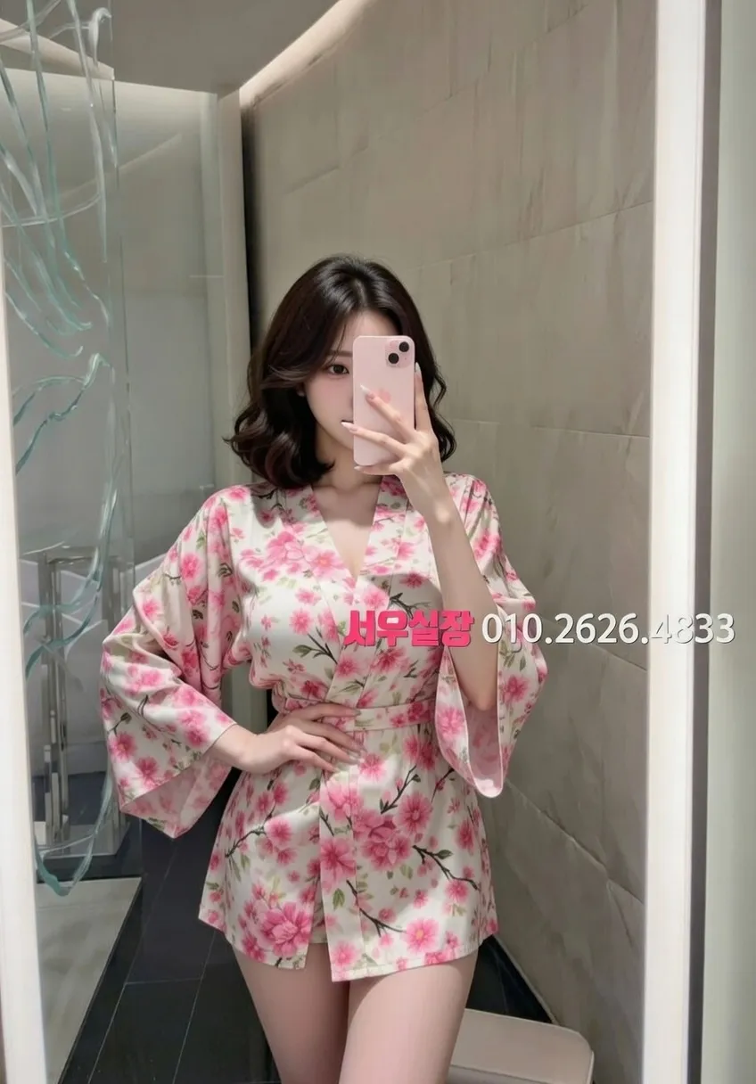 용인 쩜오 프리미엄 라인업 25번 프로필