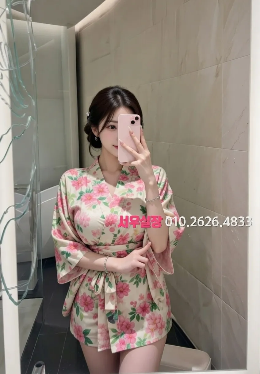 용인 쩜오 프리미엄 라인업 27번 프로필