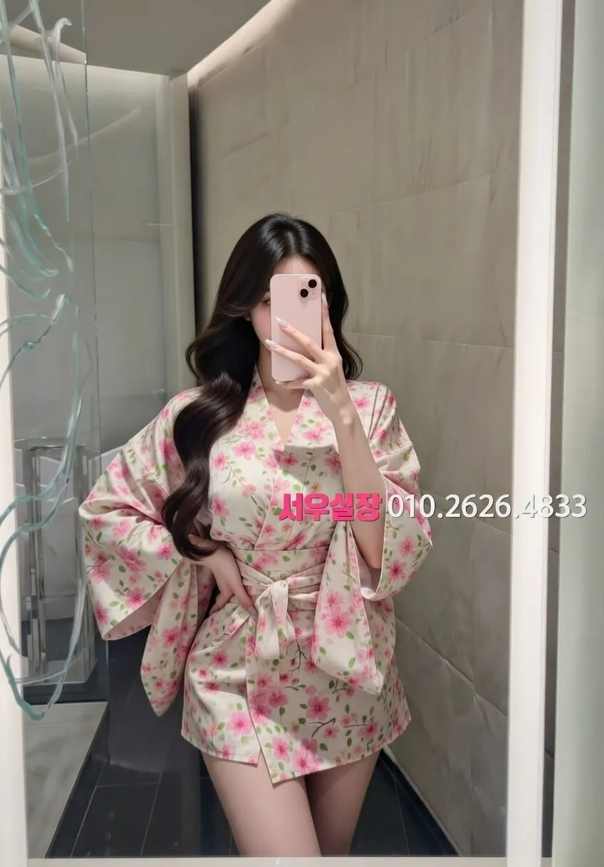 용인 아빠방 프리미엄 라인업 15번 프로필