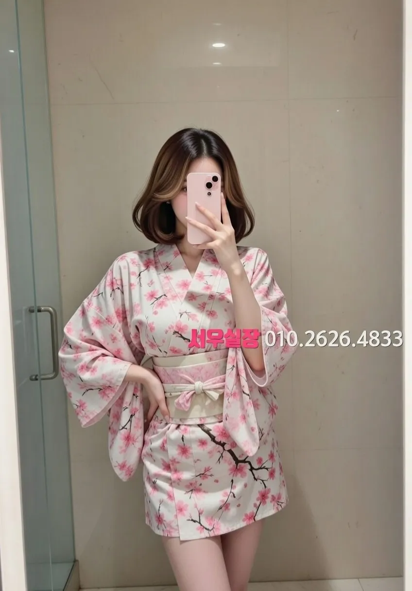 용인 쩜오 프리미엄 라인업 39번 프로필